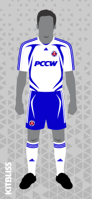 South China AA 2008 away