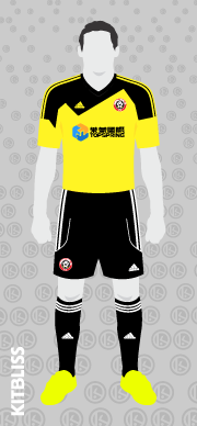 Sheffield United 2014-15 third