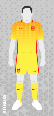China 2016 away